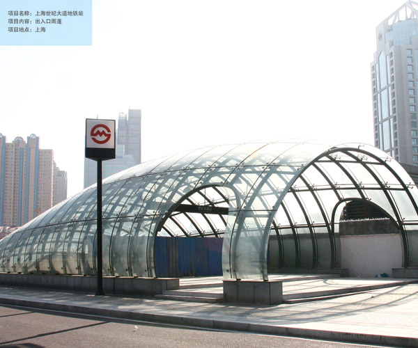 上海世界大道地鐵站