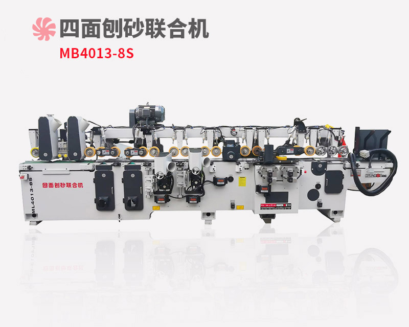 MB4010-8S