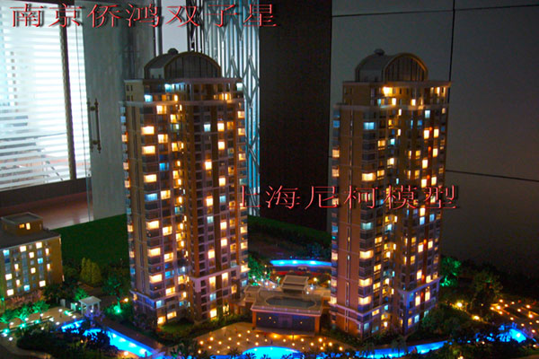 南京僑鴻雙子星 南京僑鴻雙子星