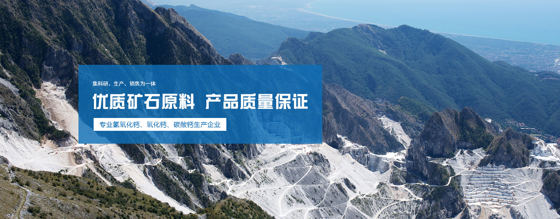 優(yōu)質(zhì)礦山原料 產(chǎn)品質(zhì)量保證 優(yōu)質(zhì)礦山原料 產(chǎn)品質(zhì)量保證