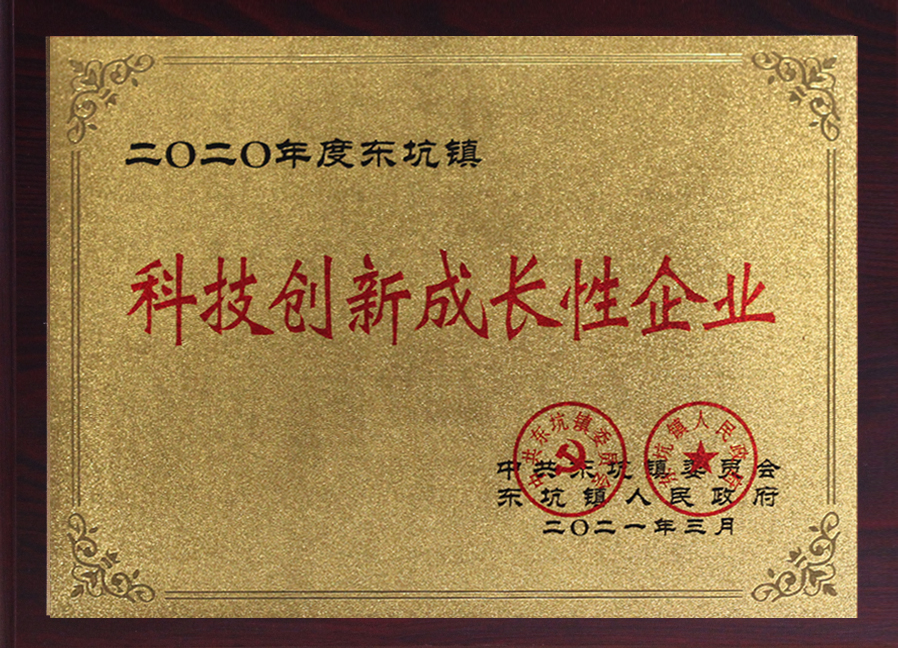 榮譽資質 榮譽資質