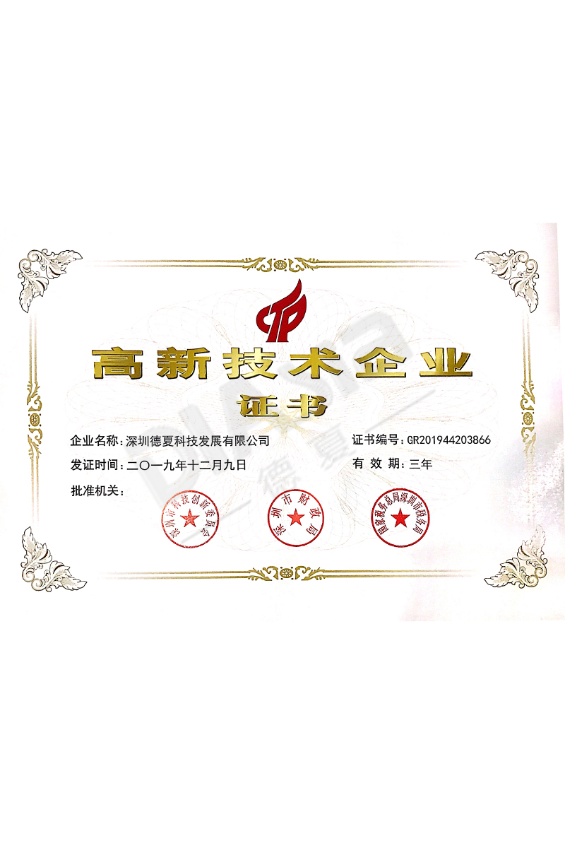 發明專利-9 發明專利-9