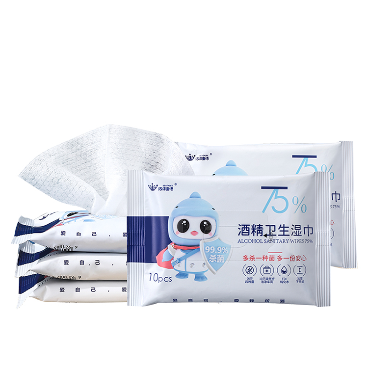 酒精卫生湿巾