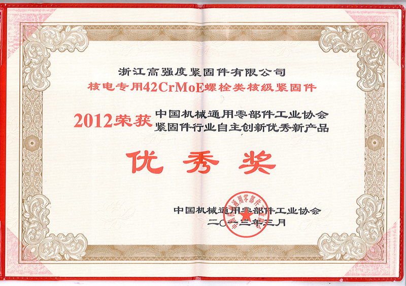 证书 证书