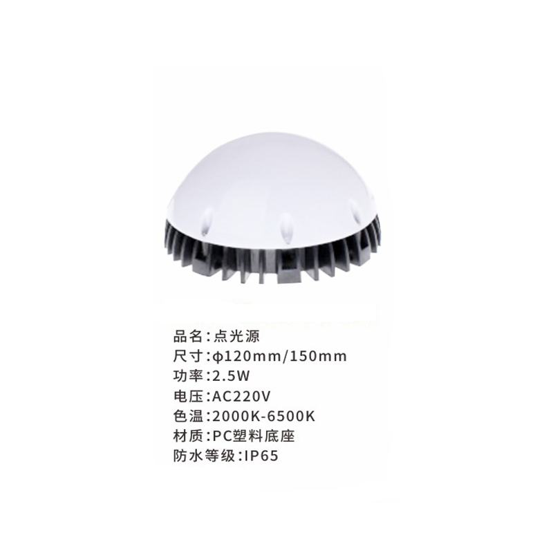 投光灯我们要如何进行选购?