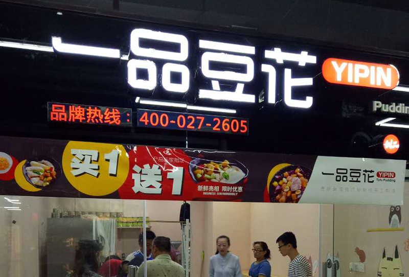 江西景德鎮店