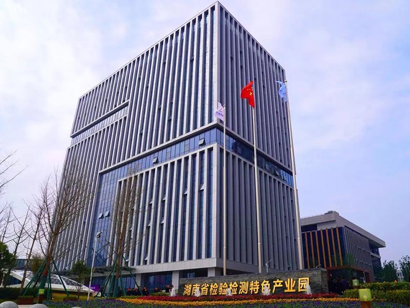 湖南特色檢驗(yàn)檢測(cè)產(chǎn)業(yè)園幕墻項(xiàng)目