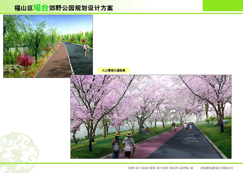 福山區(qū)瑤臺郊野公園 福山區(qū)瑤臺郊野公園
