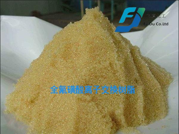 全氟磺酸離子交換樹脂