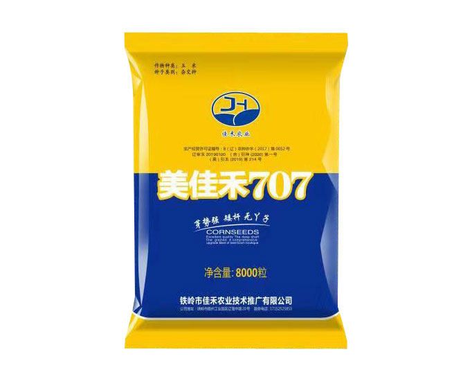 美佳禾707