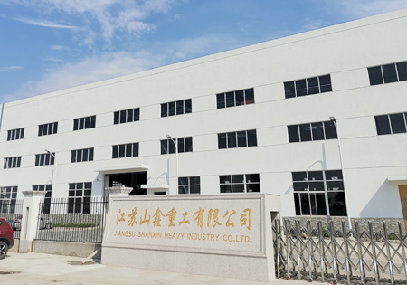 關(guān)于山鑫