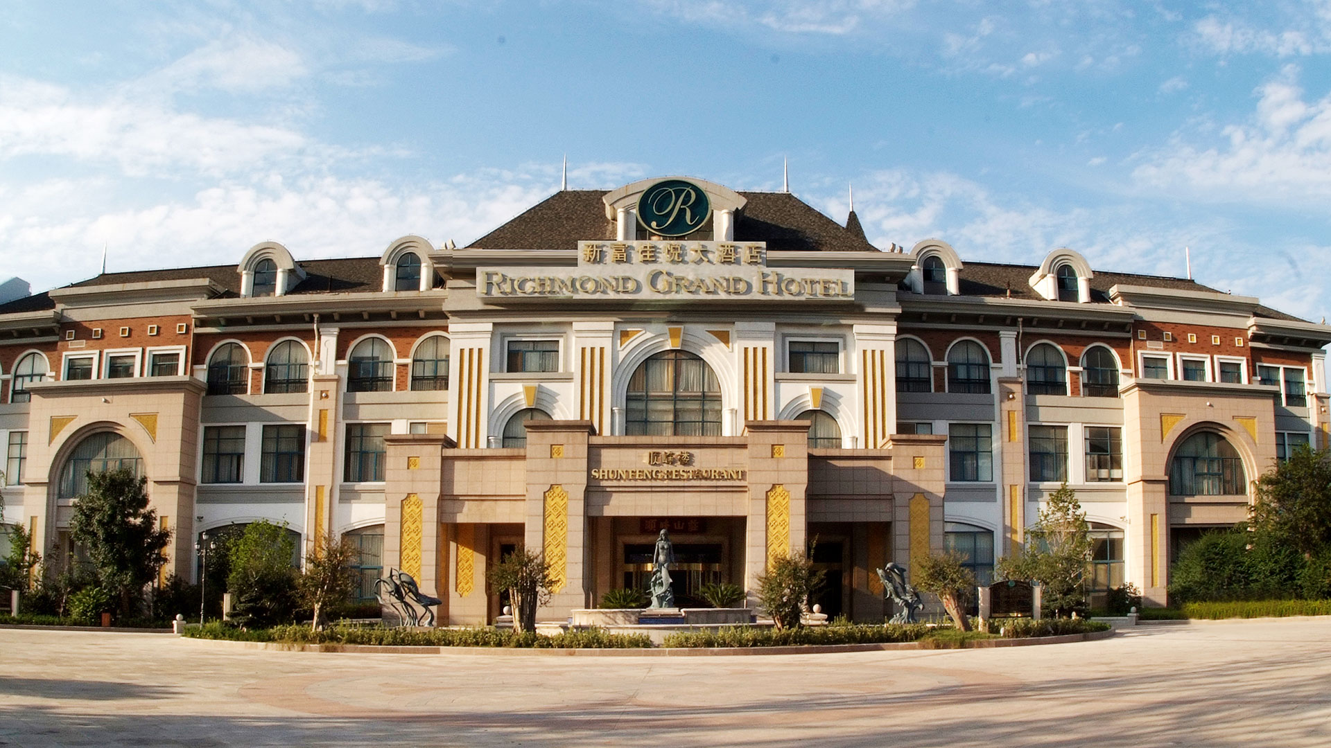 新富佳悦大酒店
