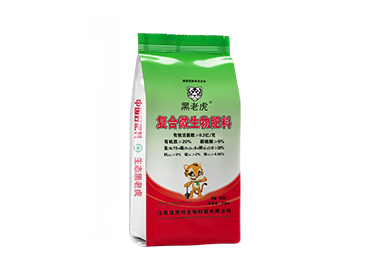 黑老虎30%复合微生物肥料 40KG低氯)15-6-9
