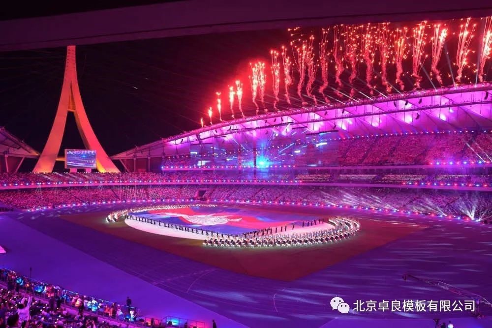 第32届东南亚运动会开幕式在中国建筑承建华体app官网（中国）有限公司参与的柬埔寨国家体育场举行