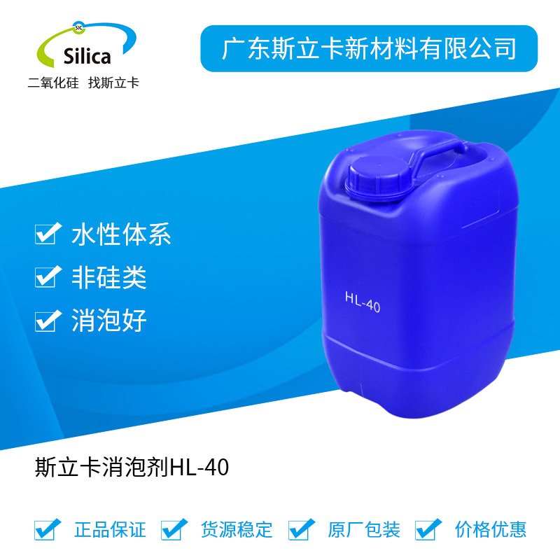 二氧化硅消光粉廠家：消光粉使用要注意哪些問題？