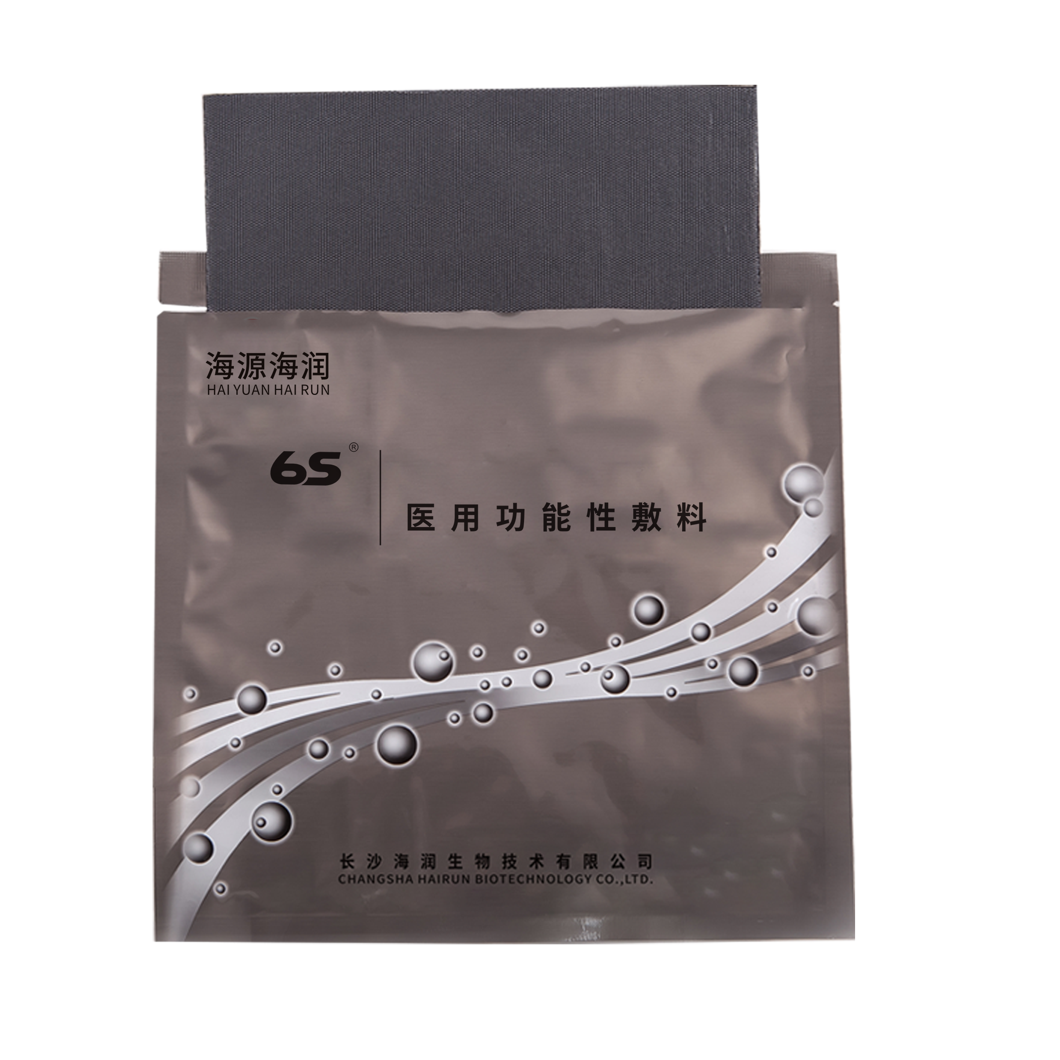 醫用功能性敷料