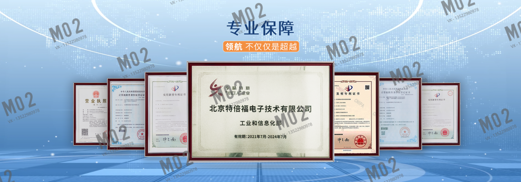 正好 正好