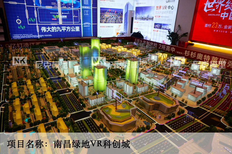 南昌綠地VR科創城 南昌綠地VR科創城