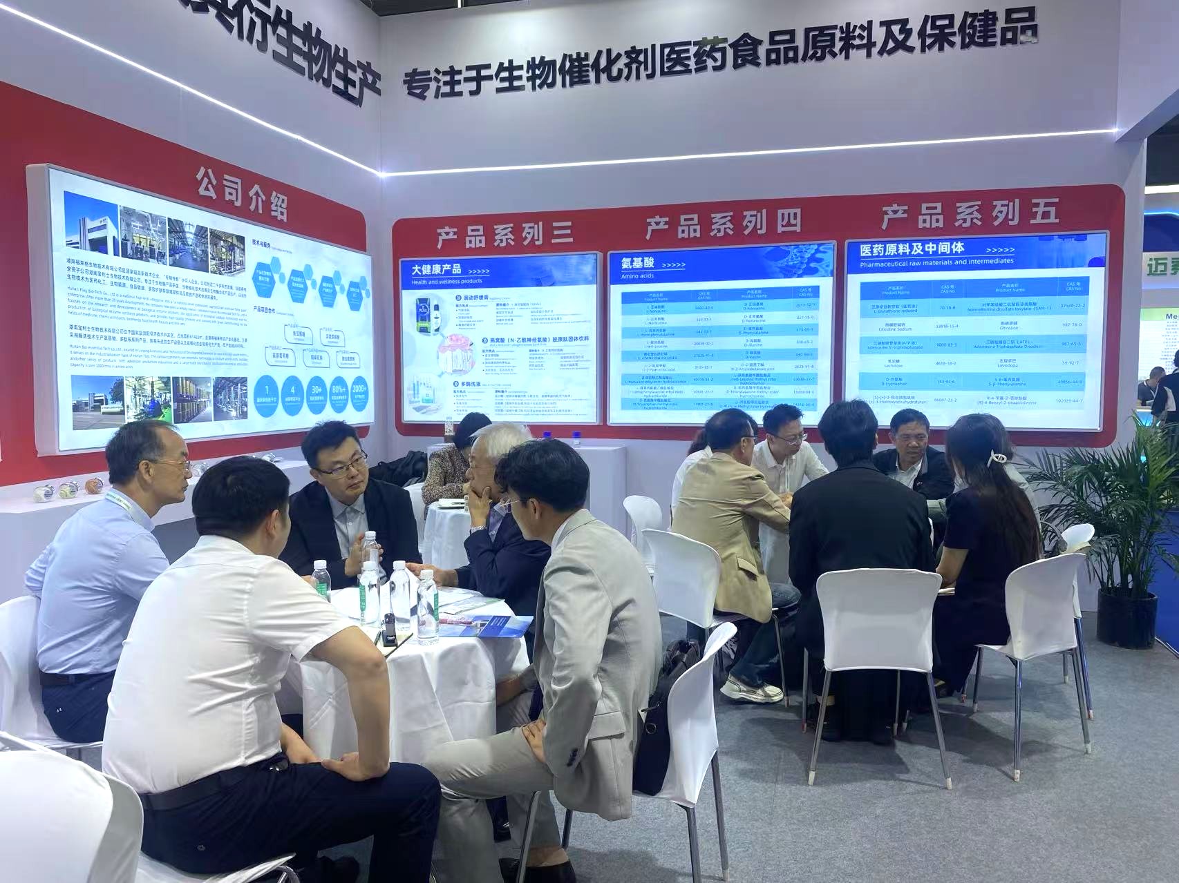 展會精彩 | 福來格&寶利士成功參展CPHI China 2025