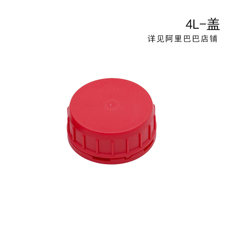 4L-蓋
