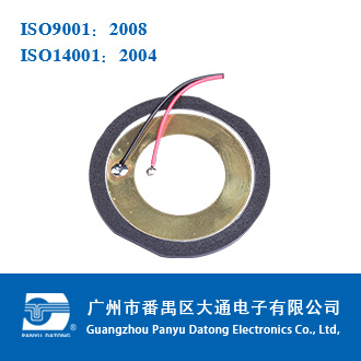 Piezo Sounder LS5002-0805TL Piezo Sounder LS5002-0805TL