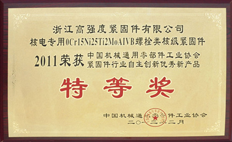 证书 证书