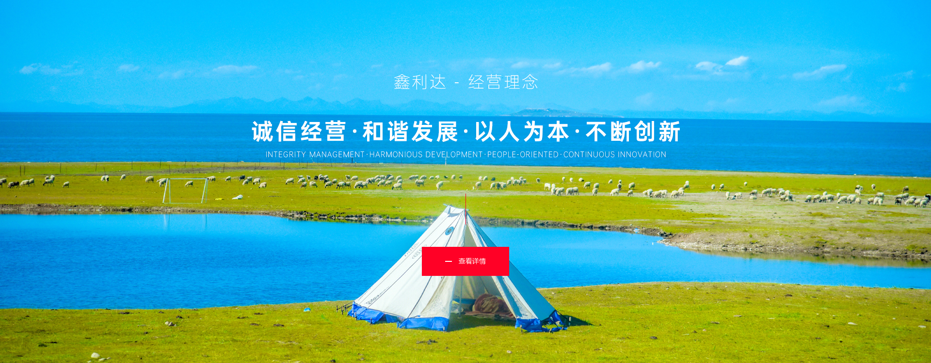 四川鑫利達(dá)科技發(fā)展有限公司