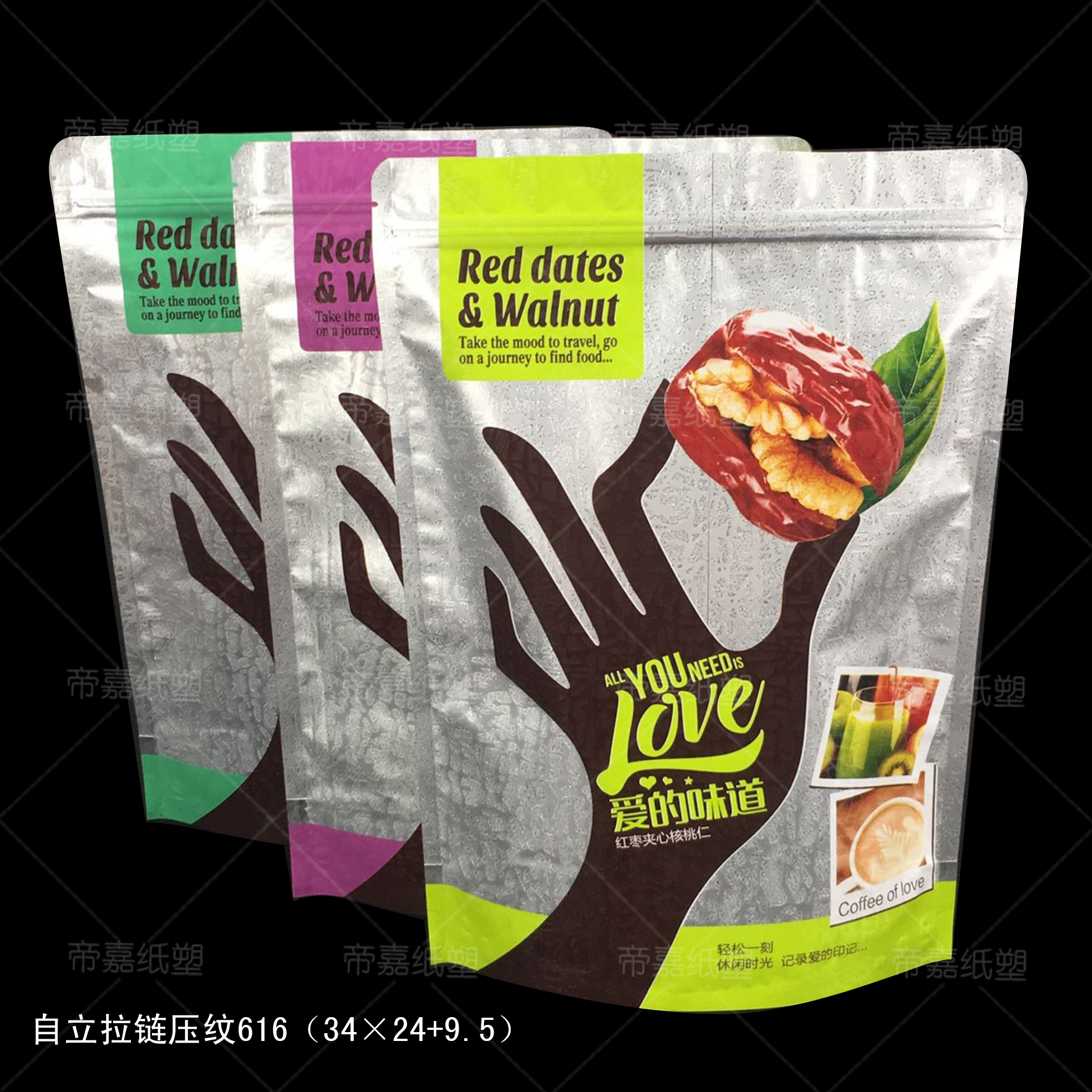 產品名稱