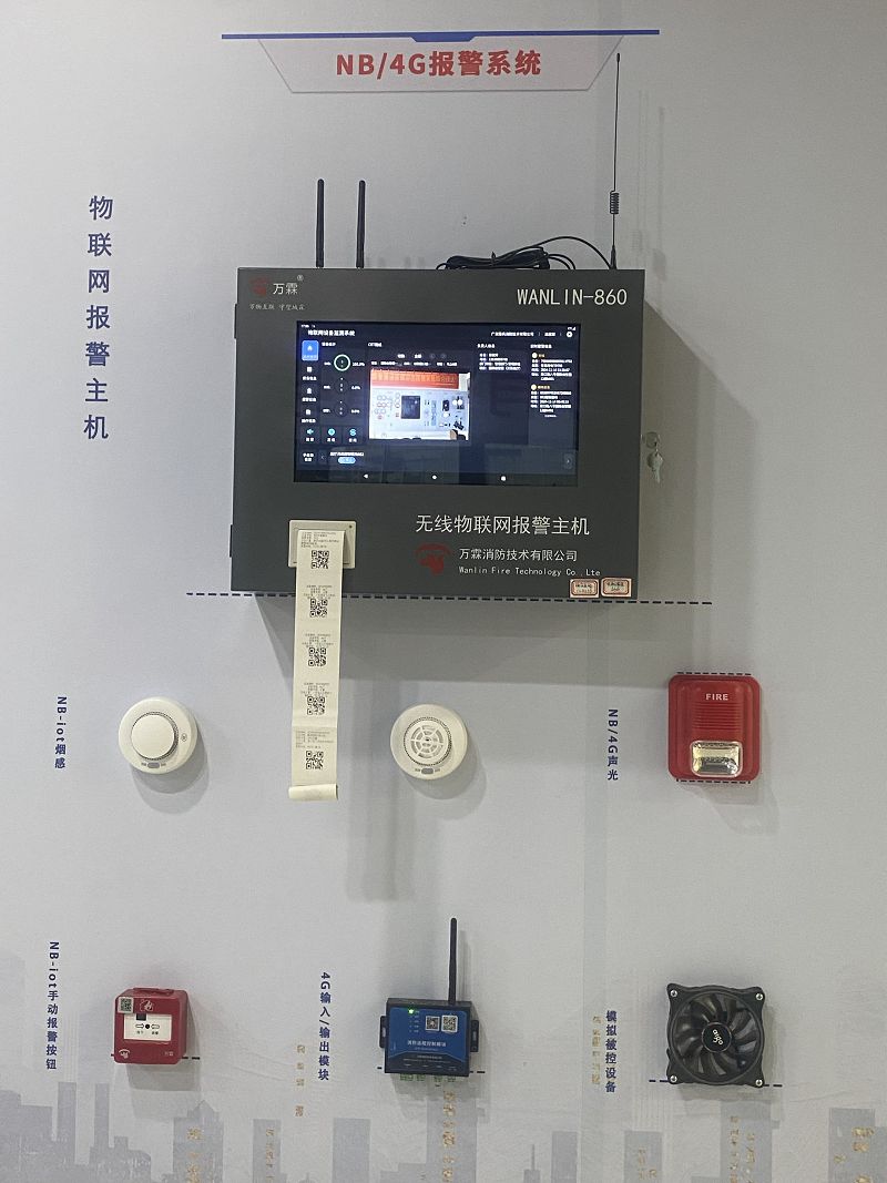 NB 4G報(bào)警系統(tǒng)