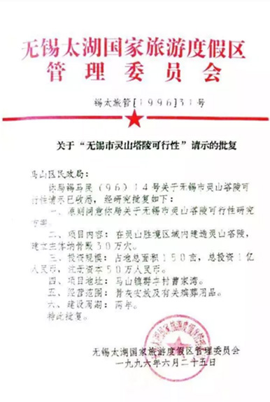 资质荣誉