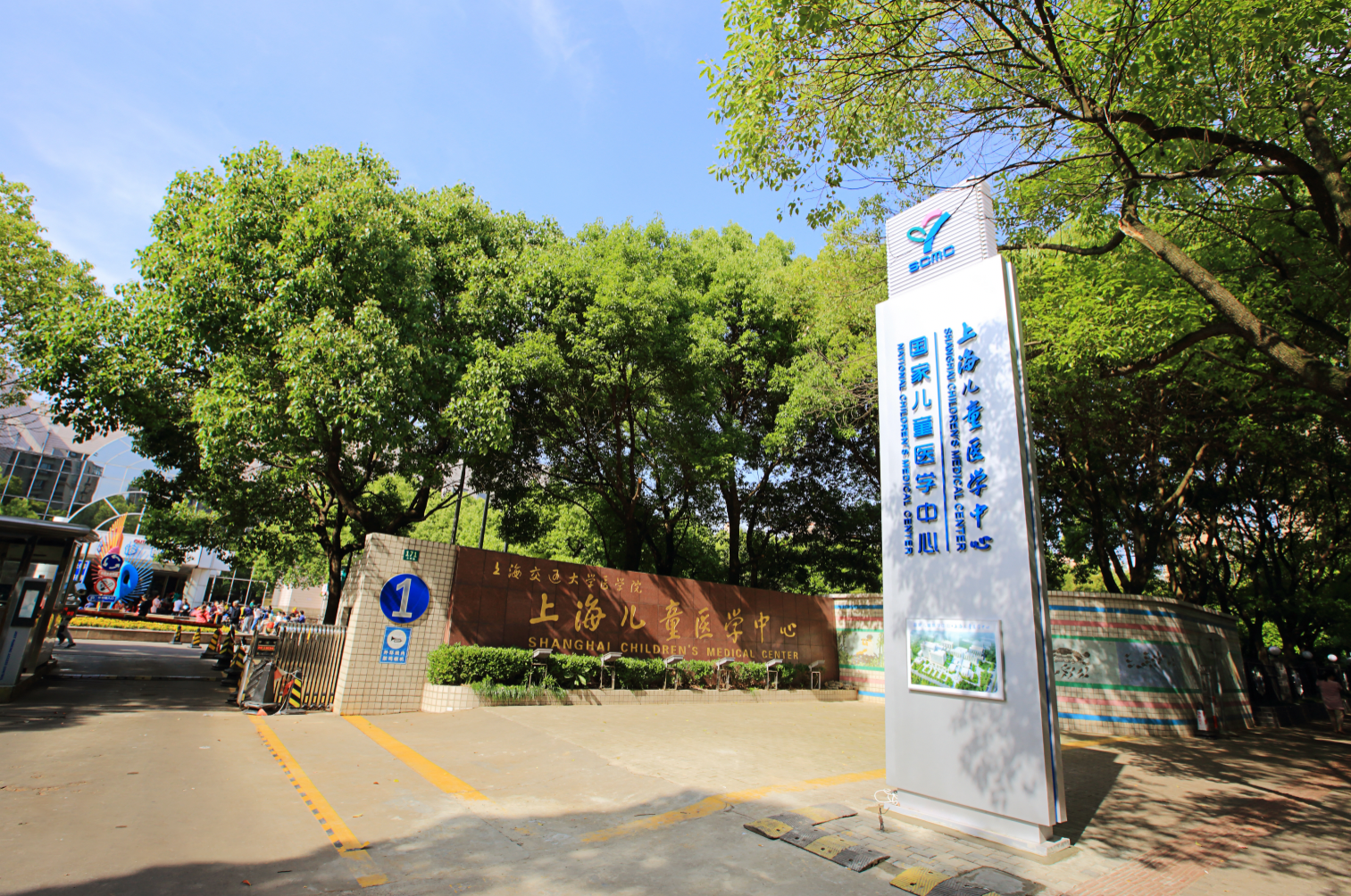 上海交通大学医学院附属上海儿童医学中心国家儿童医学中心