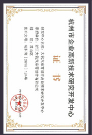 證書