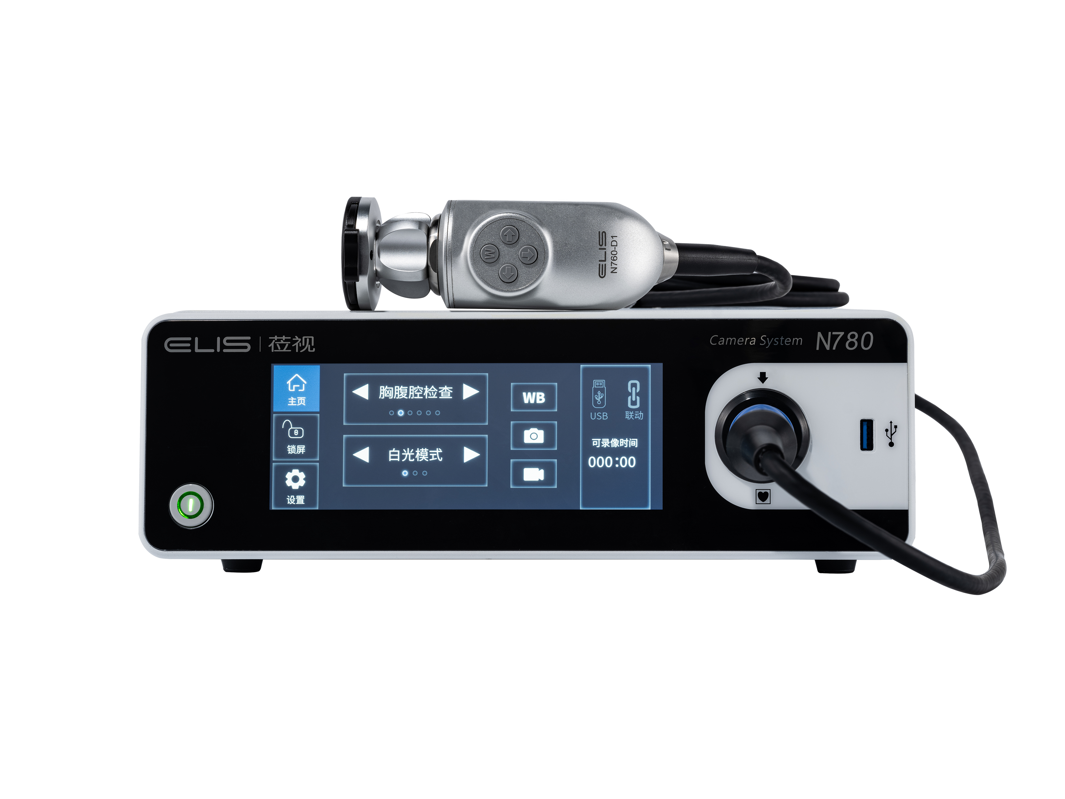 N700-C