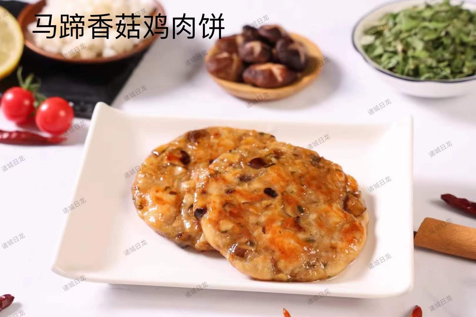 雞肉馬蹄香菇肉餅