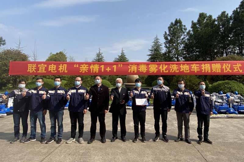 公益捐赠：向东阳红十字会捐赠30台消毒雾化洗地车