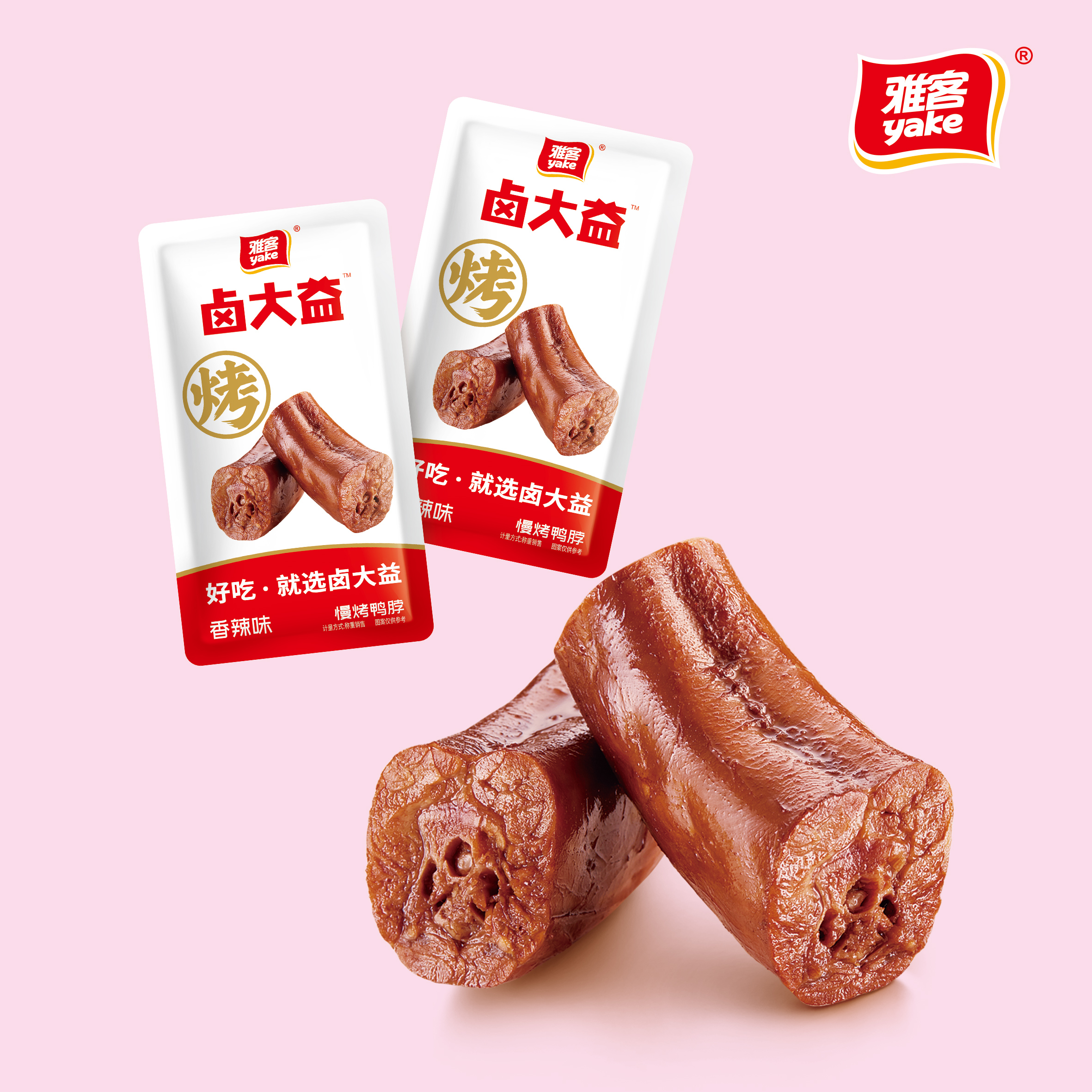 鹵大益慢烤鴨脖（散稱）