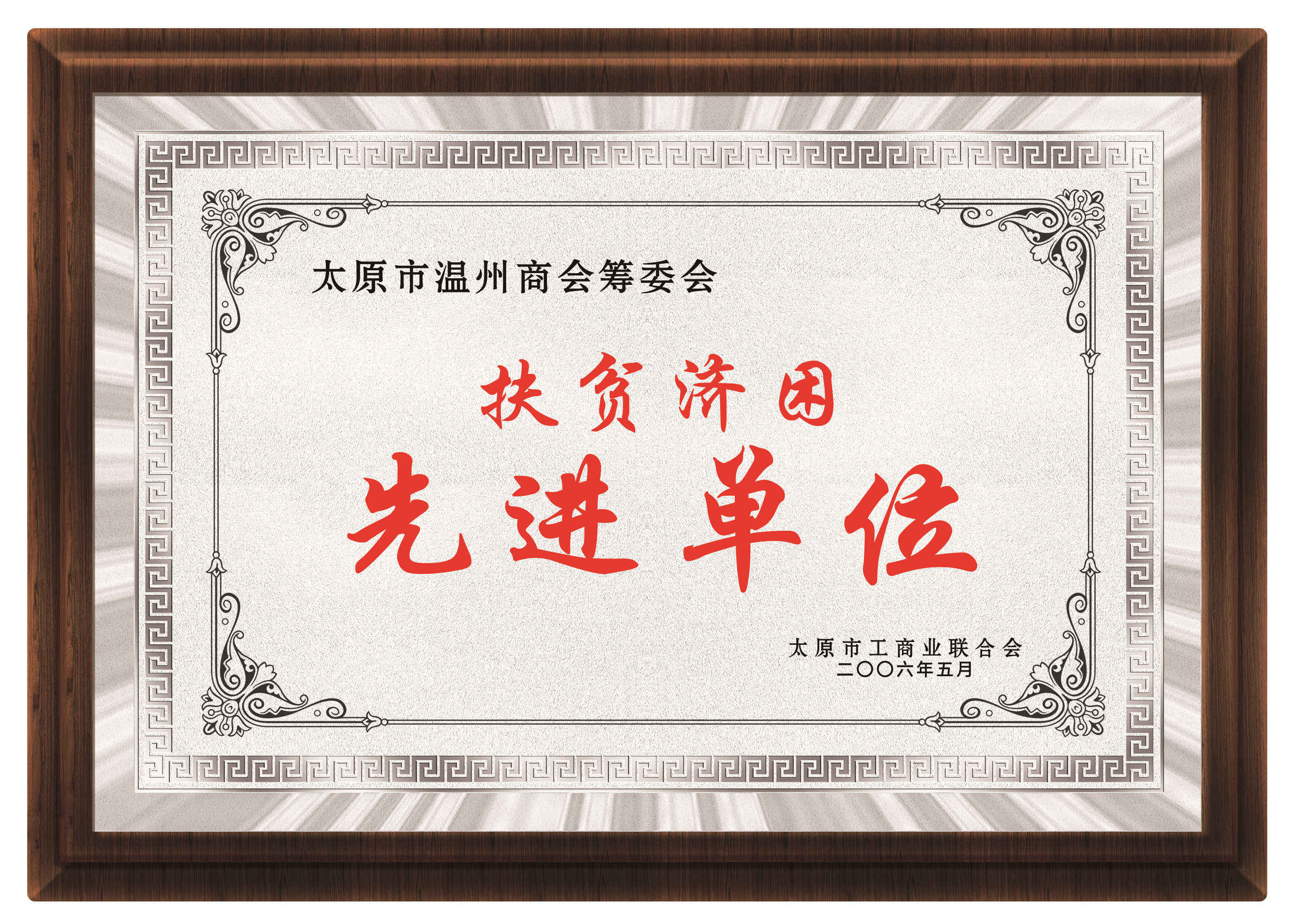 這是描述信息