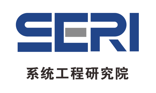系统工程研究院 系统工程研究院