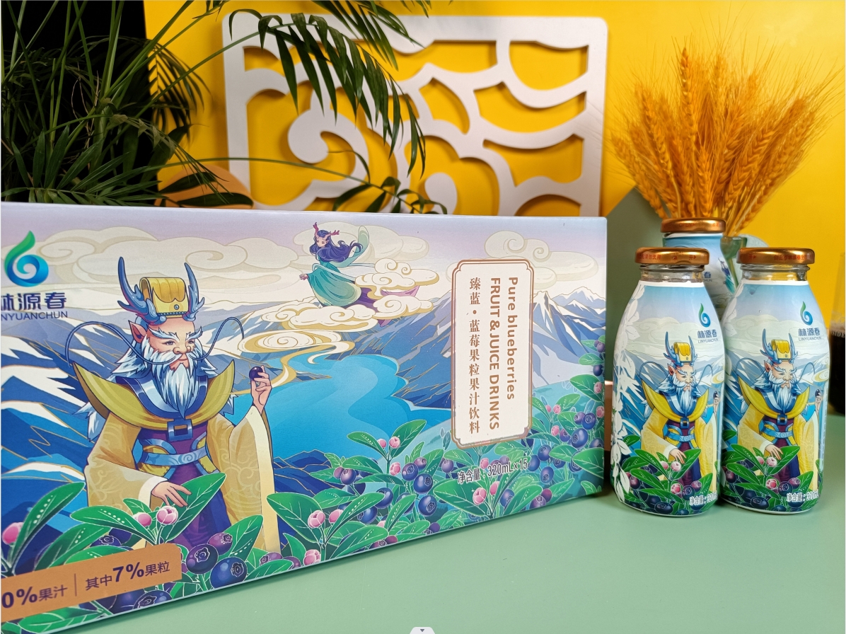 臻藍(lán)·藍(lán)莓果粒果汁飲品