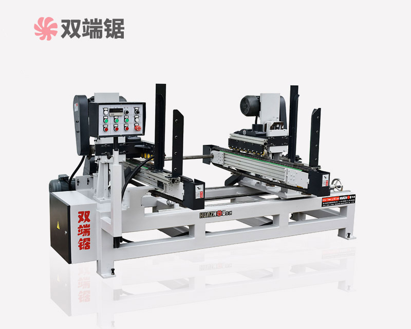 雙端鋸 雙端鋸