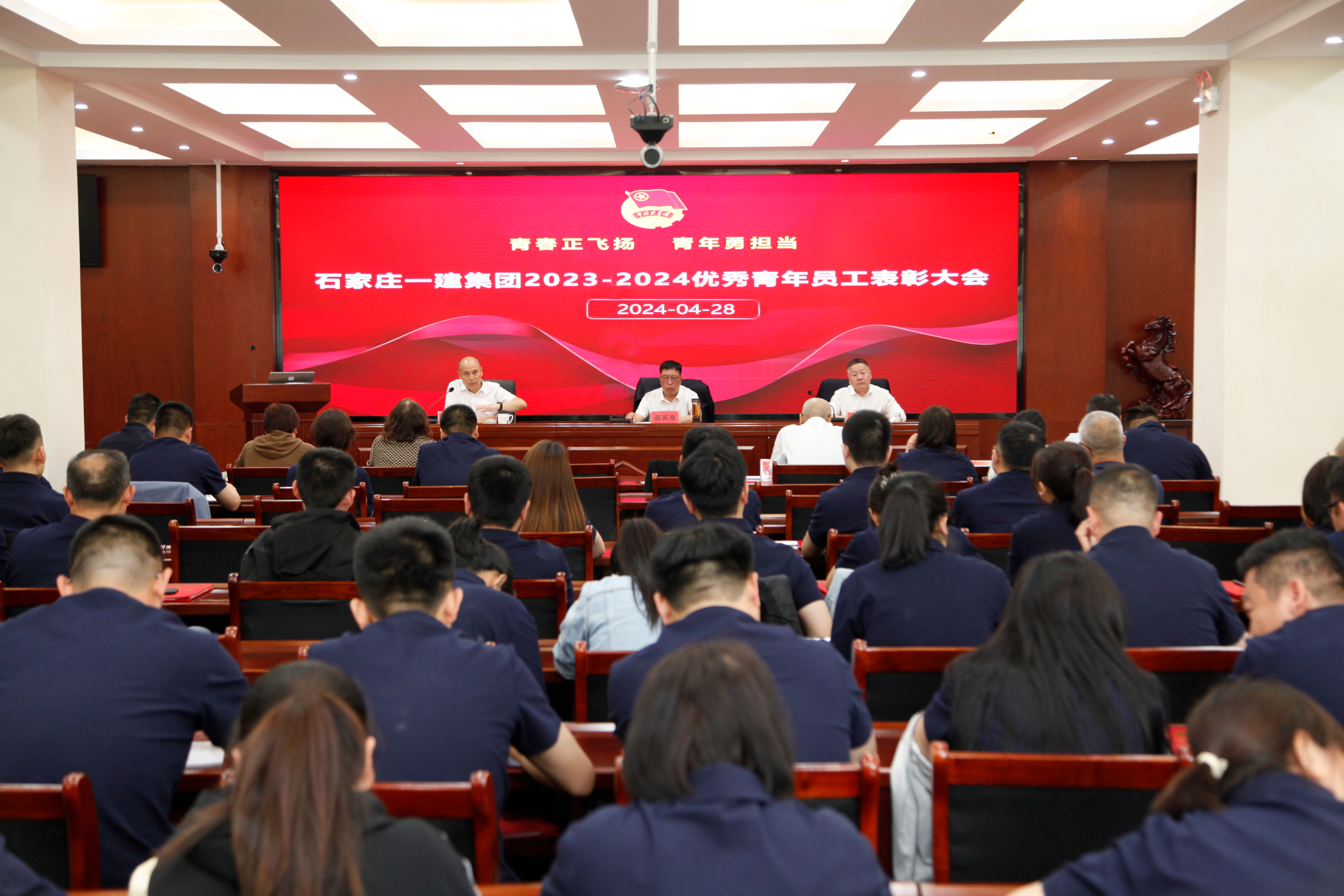 党建学习