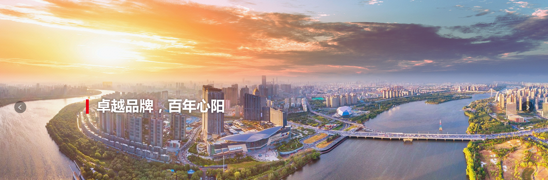围挡_彩钢板_活动房_钢结构_沈阳心阳集成筑造有限公司