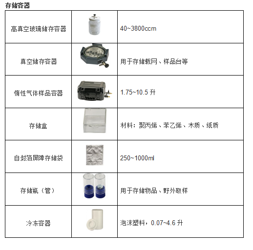 微信截图_20200825172413