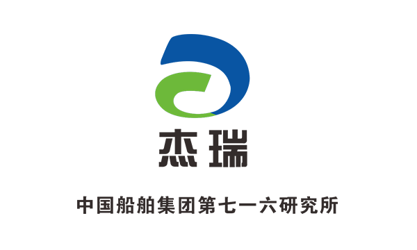 中国船舶集团第七一六研究所 中国船舶集团第七一六研究所