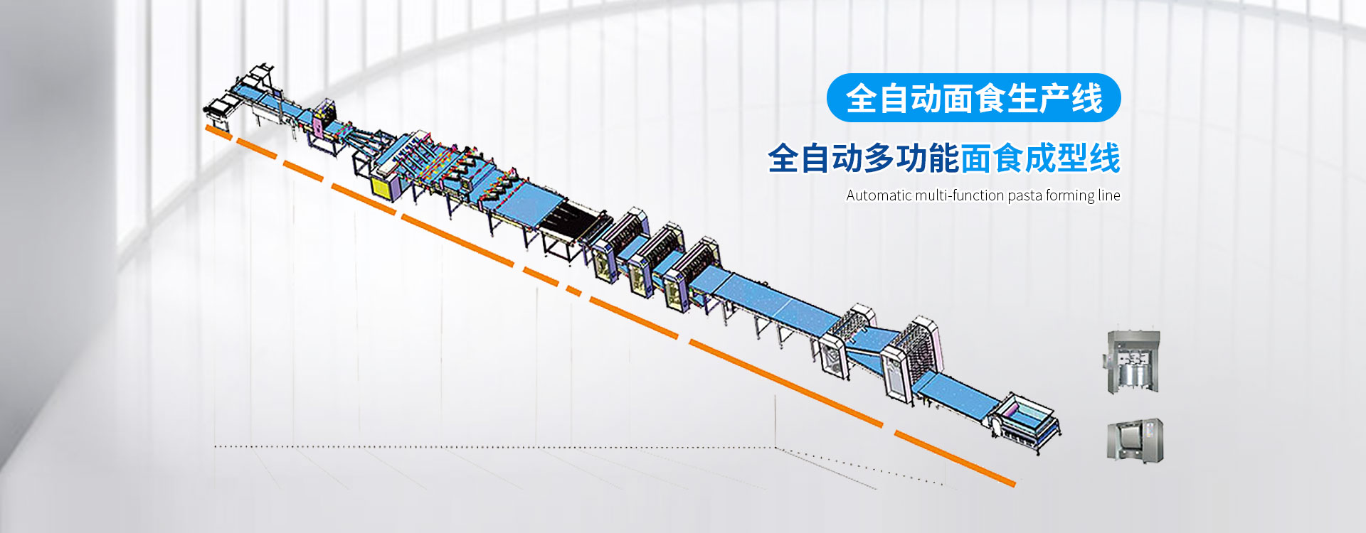 山東白鴿食品機(jī)械有限公司主營(yíng)：面食加工設(shè)備、中央廚房設(shè)備、面食生產(chǎn)線(xiàn)、揉面機(jī)、饅頭生產(chǎn)線(xiàn)、全自動(dòng)和面機(jī)、饅頭機(jī)、壓面機(jī)、烘焙設(shè)備。