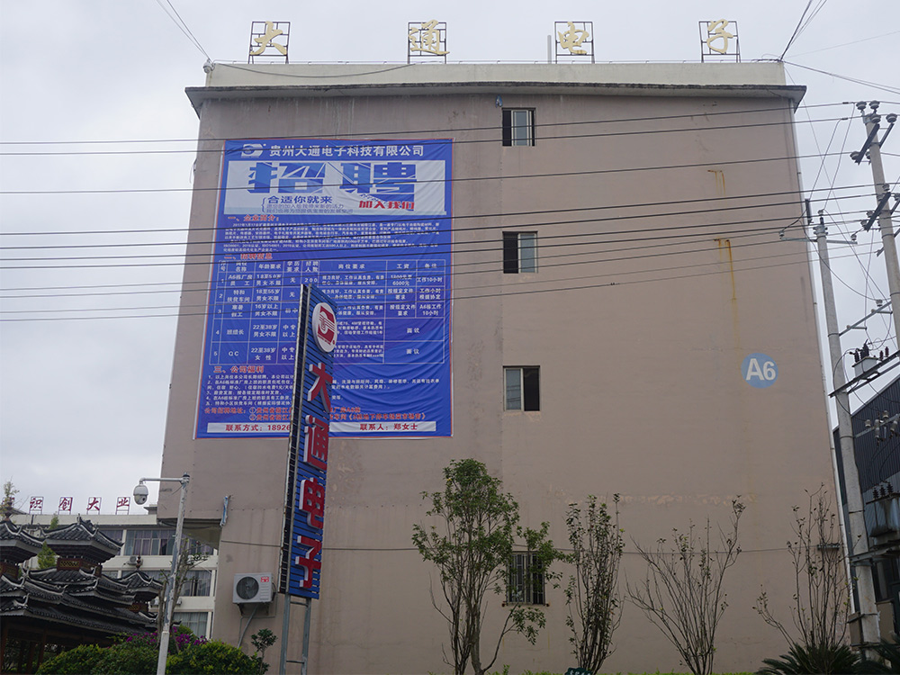Factory Style Factory Style
