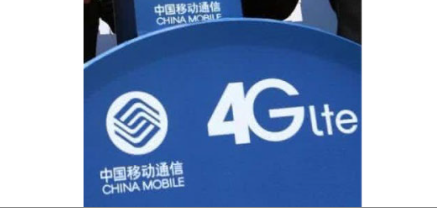 华体会手机在线登录与中国移动签署五模公版项目合作协议