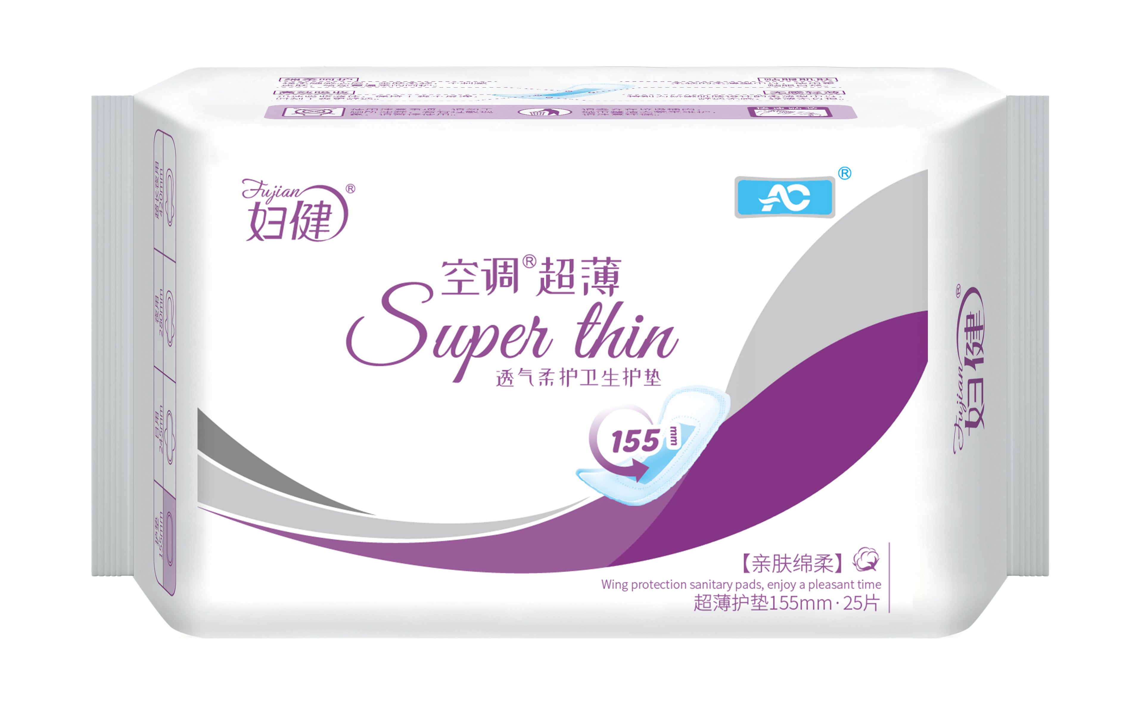 空調(diào)超薄25片綿柔護(hù)墊
