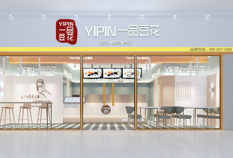 黃陂廣場店