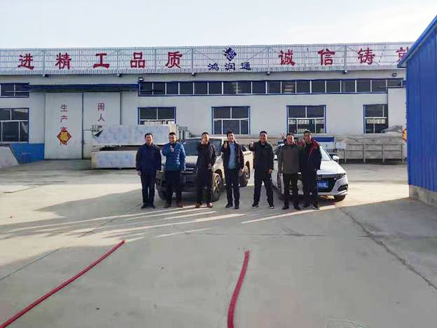 廠房設備